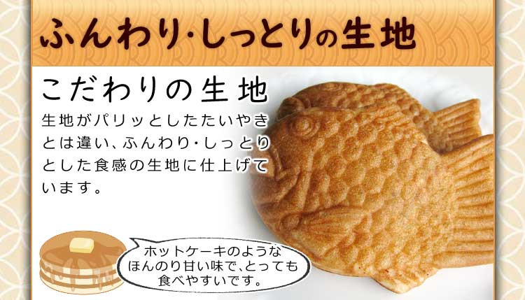 A226 小豆あん（粒あん） ミニ たいやき （20個入×2袋） 合計40個入
