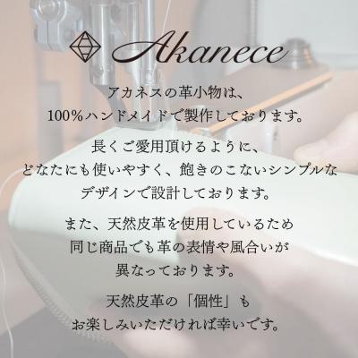 ふるさと納税 京都市 【Akanece】《シュリンクレザー》本革トートバッグ (ブラック) |  | 01