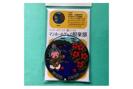 みづまろくん【2】マグネット　1個 ／ ご当地キャラクター ご当地 キャラ マスコットキャラクター マスコット ゆるキャラ キャラクターグッズ オリジナル 応援 地域応援 かわいい 可愛い 癒し 癒やし みづまろくん 大阪府 No.077