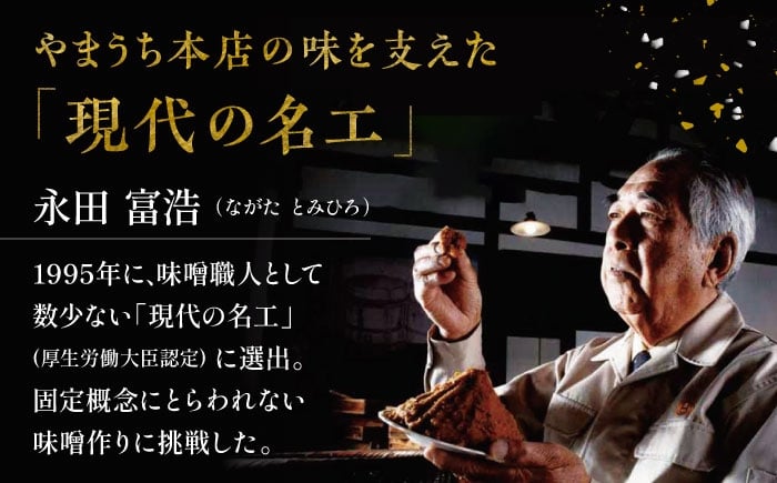 ミソ みそ 味噌 調味料 合わせ味噌 2kg 2000g 熊本県