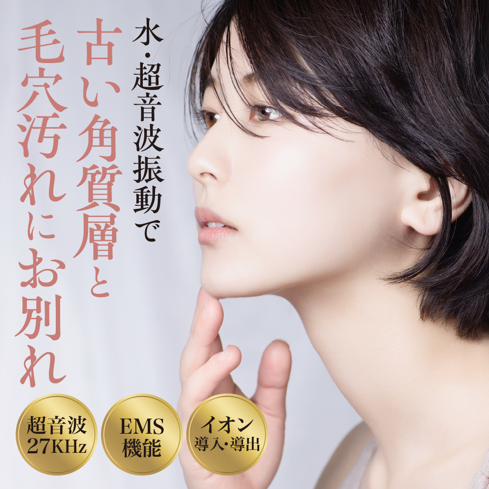 ＜cattre カトレ＞　レスカ ウォーターピーリング美顔器