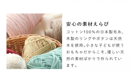 HOPPL（ホップル）手編みビブ＆キャップセット（アップル/サイズM）