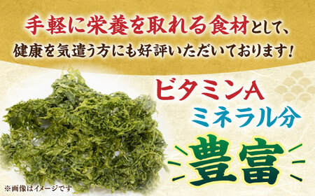 天然 生あおさ 3袋（60g/袋）《壱岐市》【馬渡水産】 あおさ アオサノリ あおさのり 海藻 味噌汁 海苔 青のり[JAQ003]