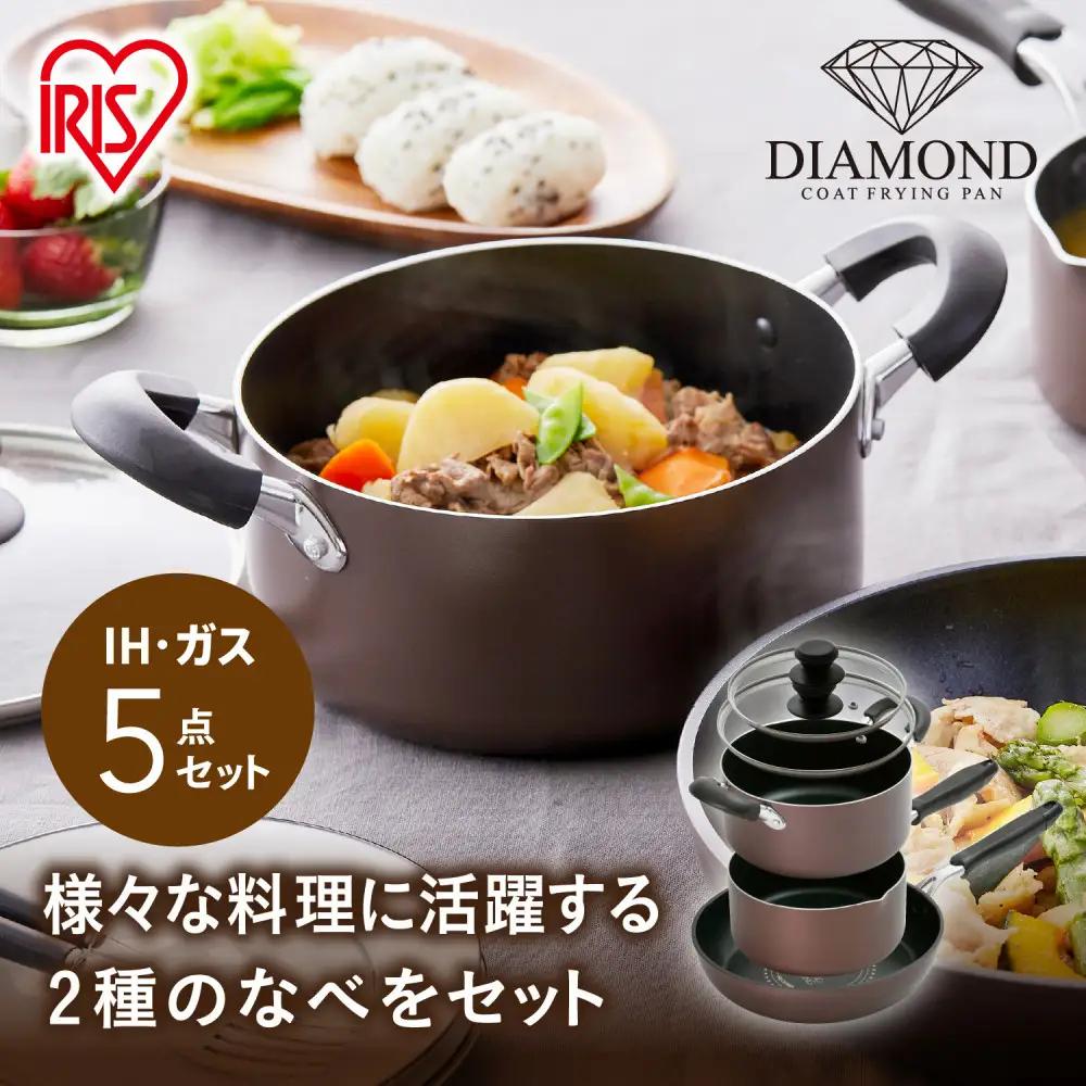 ダイヤモンドコート フライパン DCI-FP5S  アイリスオーヤマ ｜ フライパン