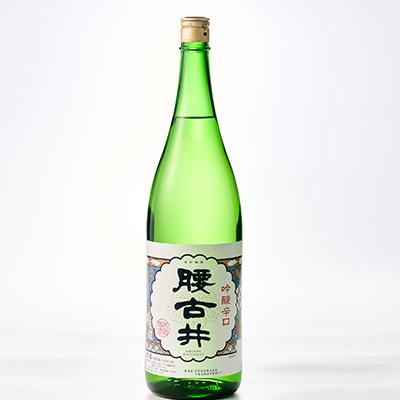 ふるさと納税 勝浦市 腰古井 吟醸辛口 1800ml×1本 |  | 01