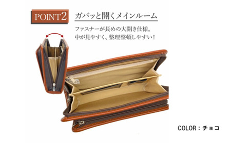 合皮三角ポーチ小 チョコ 25948-04 / 平野鞄 ポーチ サブバッグ カード入れ 小物収納 ペン差し A5ファイル収納対応 柔らかい生地 ループハンドル カジュアル フォーマル シンプル デザイ