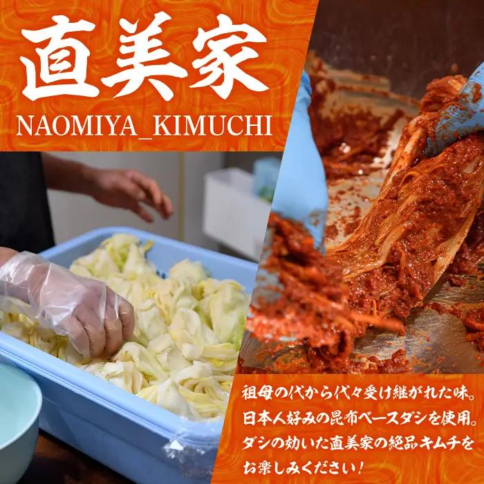 するめキムチ(450g・90g×5P) キムチ するめいか いか 手作り ヤンニョム 漬物 つけもの 漬け物 ご飯のお供 ごはんのお供 おつまみ 晩酌 おかず 加工品 冷蔵【直美家】 as27-003
