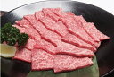 【ふるさと納税】【A5ランク】博多和牛肩ロース焼肉用　300g【伊豆丸商店】_HA0200　送料無料正真正銘の「和牛（黒毛和牛）」 【A5ランク】肩ロース肉 焼肉用 柔らかい 香り豊かな風味