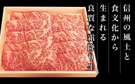 地元素材の特別飼料で育ち、健康で美味しい肉牛に。