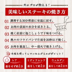 鹿児島県産 黒毛和牛 (A5等級) 赤身 ステーキ 計1.2kg (200g×6パック) 赤身 ステーキ 牛肉【カミチク】B211-v01