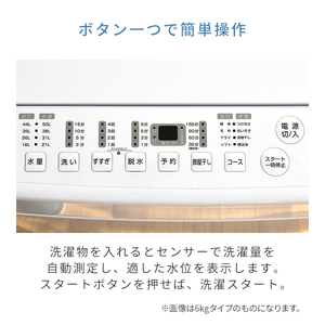 小型 縦型洗濯機 6kg YWM-60(W)  【kt049-048-2】