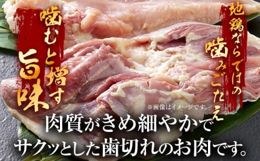 はかた地どりモモムネセット2kg（1kg×2p） お取り寄せグルメ お取り寄せ お土産 九州 福岡土産 取り寄せ グルメ MEAT PLUS CP036