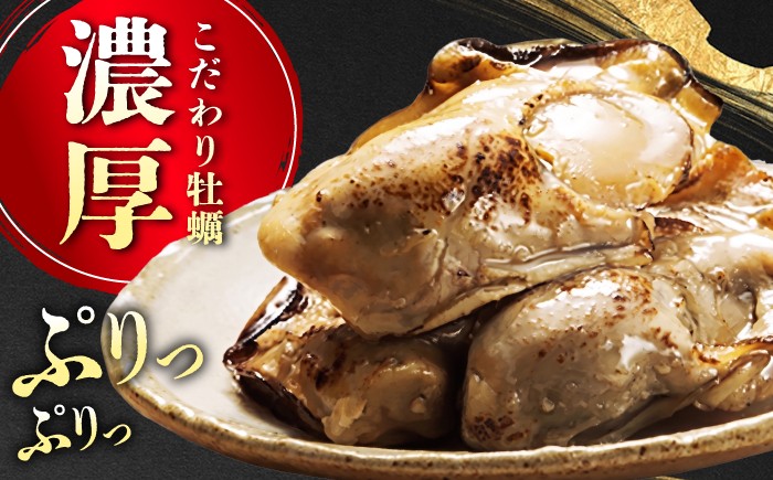 牡蠣 むき身 殻付き かき カキ 生牡蠣 広島牡蠣 オイスター カキフライ 魚介類 貝類 海鮮 広島県産 国産 産地直送
