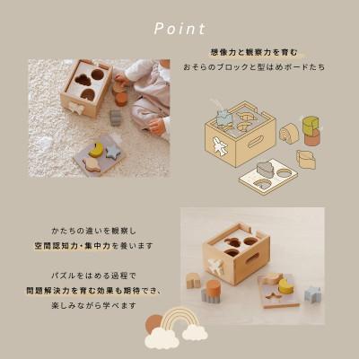 ふるさと納税 川西市 HOPPL(ホップル) スタッキングボックストイ　ひこうき(型はめパズル) |  | 01