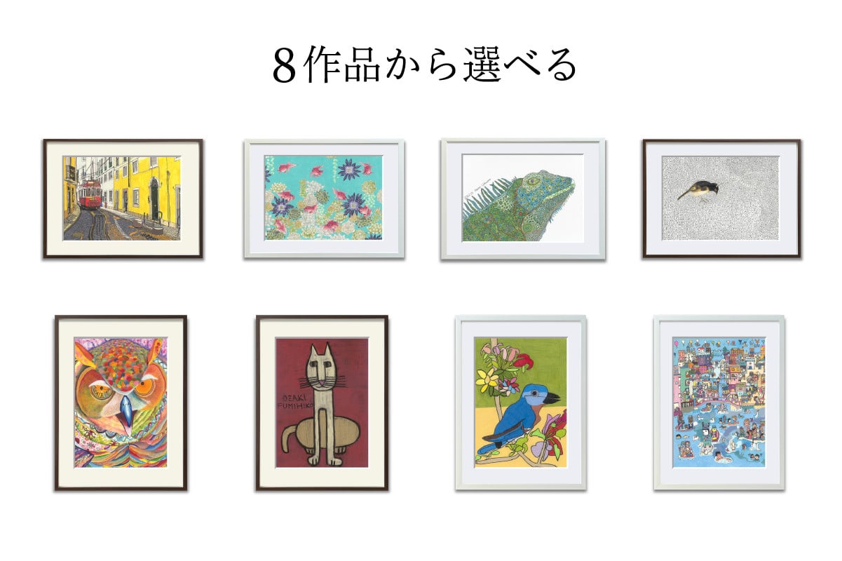 
                  【作品が選べる】アート作品（小）【 絵画 インテリア アート 芸術品 美術品 】
                