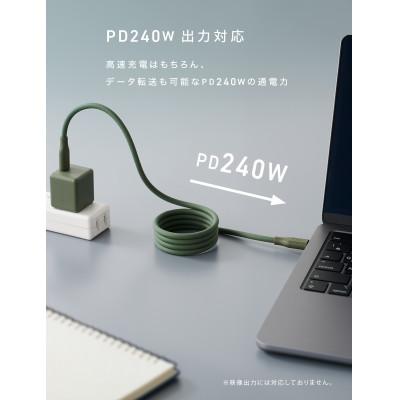 ふるさと納税 守口市 CIO スパイラルシリコンケーブル CtoC 1m 充電ケーブル USB-C (モスグリーン) |  | 01