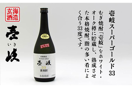 【全12回定期便】隆美焼酎25度と壱岐スーパーゴールド33度のセット [JDB197] 192000 192000円 