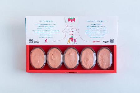 自家製ジェラート・シャーベット6個入り＆近江いちご物語5個入り