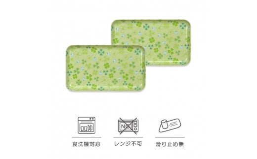 STカスタートレー 21.5cm クローバー グリーン 2枚組　タツクラフト