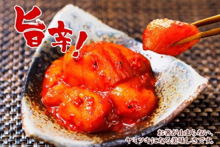 354. キムチ ほたて 貝柱キムチ 300g ホタテ 海鮮キムチ 海鮮 貝柱 おつまみ 酒の肴 魚介 送料無料 6000円 北海道 弟子屈町