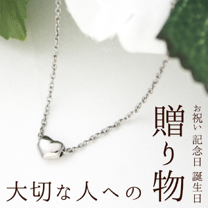 純チタンぷっくりハートのプチペンダント ネックレス | アクセサリー ネックレス 新潟県 弥彦村