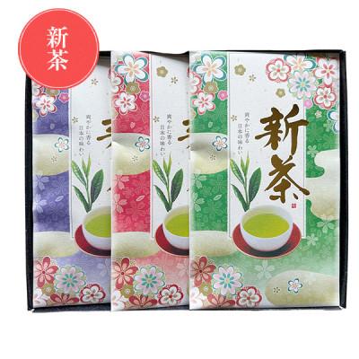 ふるさと納税 太宰府市 2025年産【箱入りギフト】星野村の八女茶 飲みくらべ3本セット 化粧箱入り(太宰府市)