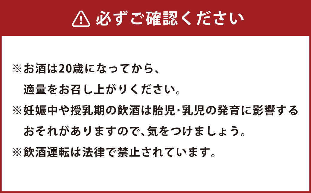 熊本の銘店がオススメする熊本県産酒こだわり球磨焼酎(米) 1800ml 6本セット