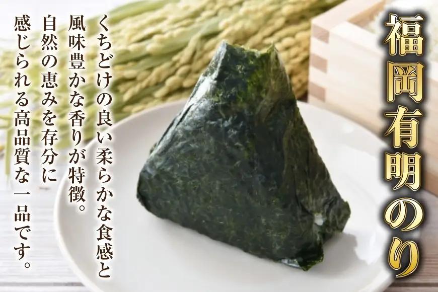 焼き海苔 福岡 有明海産 2切 25枚入 焼き海苔