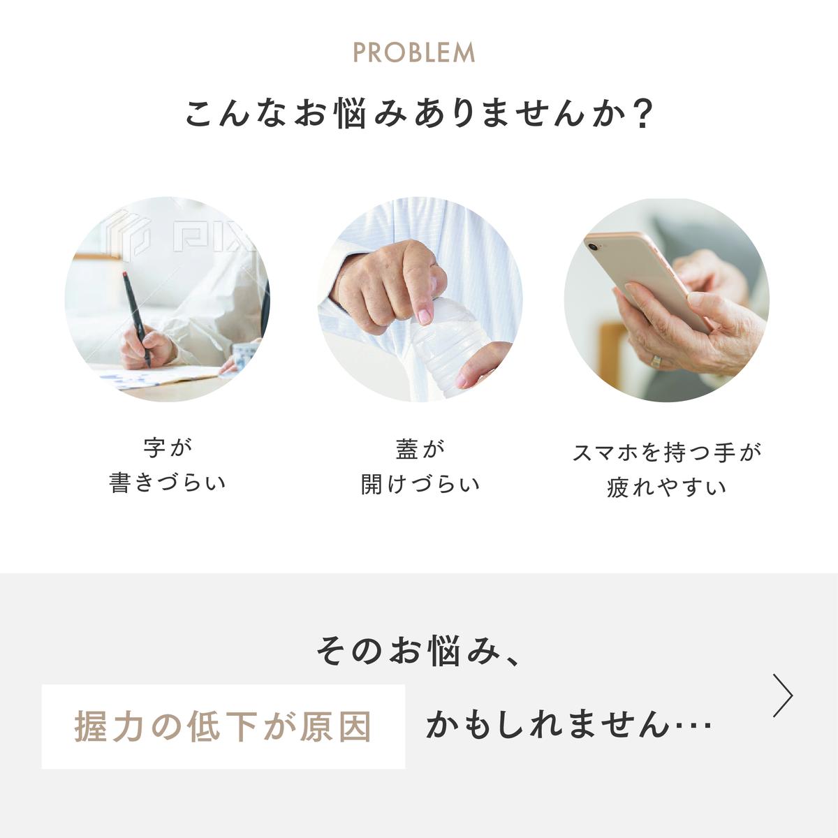 EMS 握力トレーニング MYTREX ELEXA HAND 手 手のひら 指 マシン 筋トレ ハンド ケア リフレッシュ 日用品 健康家電 美容家電 家電 マッサージ マッサージ機 エクササイズ マ