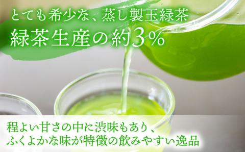 【2024新茶】そのぎ茶 (特撰) 100g×3袋入り 東彼杵町/西海園 [BAP006] 茶 新茶 お茶 新茶 緑茶 新茶 日本茶 新茶 玉緑茶 新茶 茶 新茶 お茶 新茶 緑茶 新茶 日本茶 新茶