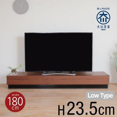 ふるさと納税 大川市 Luxe ローボードテレビ台 幅180cm　ウォールナット/オーク