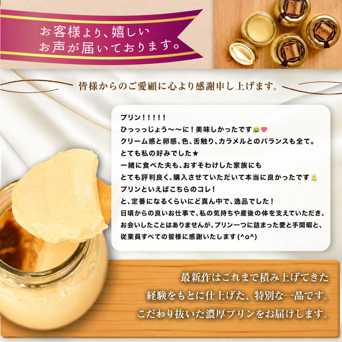 ギフト スイーツ プリン 銀河プリン5個セット お菓子 プレゼント スイーツギフト 詰め合わせ キャラメル 甘い おかし 濃厚
