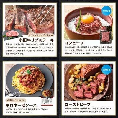 ふるさと納税 南九州市 【発送月固定定期便】「小田牛」定期便〜宴〜全12回 |  | 03