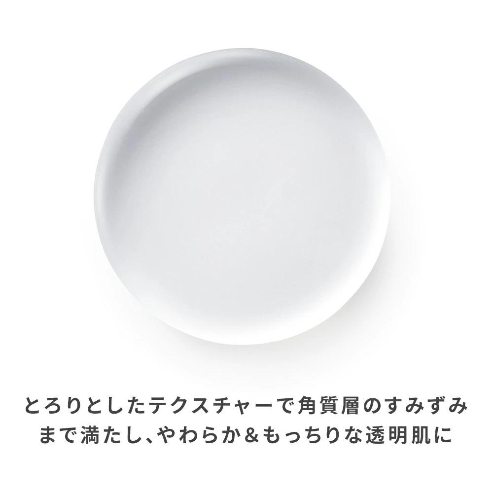 ハニーラボ 化粧液〈120mL〉（07781）【006-a153】｜ハニーラボ 化粧液 スキンケア フェイスケア 化粧水 美容液 コスメ 岡山県 鏡野町
