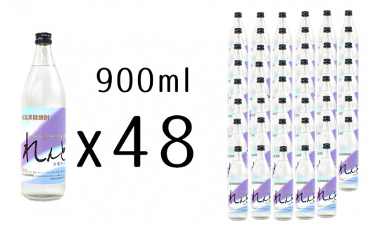 黒糖焼酎れんと25度　五合瓶（箱なし）　900ml×48本