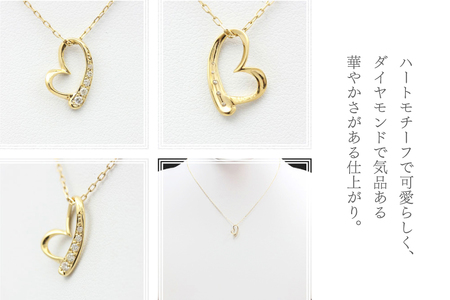 ネックレス K10YG イエローゴールド オープンハート ダイヤモンド 0.06ct 10金 レディース ペンダント ダイヤ K10 金 ジュエリー【f062-k10yg】