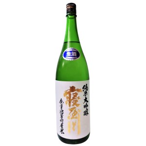純米大吟醸 寝屋川 無濾過生原酒 1800ml×1本 [1382]