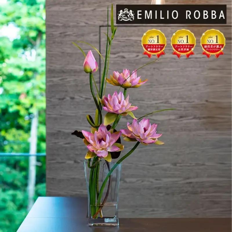 エミリオ・ロバ アートフラワー ロータス 蓮 ハス ピンク5L 造花 インテリア ギフト