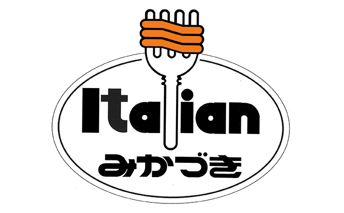 みかづき 冷凍イタリアン（3食入）×3箱セット 焼きそば ミ
