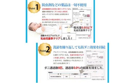 【ブルー】防ダニ掛け布団カバー綿１００％【ダニの通過率０％】ダブル１９０×２１０ｃｍソフト綿