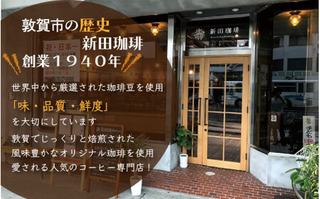 [013-a001] ドリップコーヒーバッグ 5種 × 4個（計20個）セット