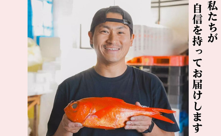 金目 銚子釣り金目 大金太郎 700g~900g