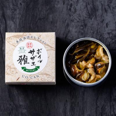 ふるさと納税 京丹後市 【さざえの缶詰】魚政のボイルサザエ 雅(みやび)Sサイズ 2缶セット お酒のおつまみやパスタにも |  | 02