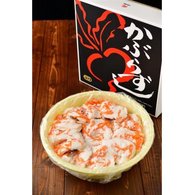ふるさと納税 高岡市 つけもの珍味　かぶらずし　ぶり　1000g |  | 01