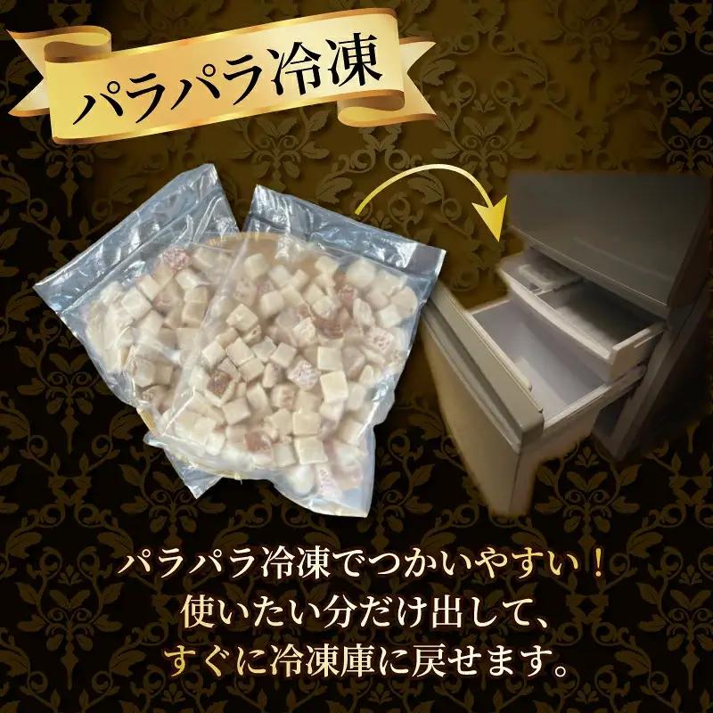 真鯛 コロコロ 1.1kg 真鯛