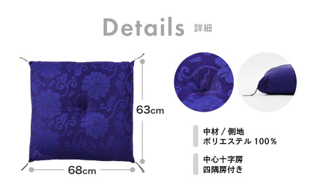 床の硬さを感じにくい「反毛わた」座布団 仏前座布団 唐草 2枚組【紫色】 [C-20401_01]