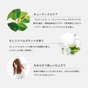 【富士山の天然水配合】 ボタニカルヘアトリートメント 8本セット　トリートメント ヘアケア ボタニカル ナナコスター プレゼント ギフト
