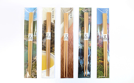 五稜箸木頭朱杉那賀町柄5種セット WH-7
