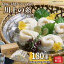 【ふるさと納税】【宮内庁献上品】島原手延べそうめん 川上の糸 250g×36袋（9kg）/ 素麺 島原そうめん 麺 乾麺 / 南島原市 / 川上製麺 [SCM056]