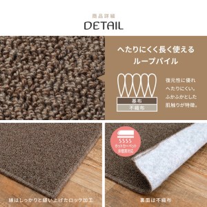 天然ウール100%の 防炎 カーペット 1枚 6帖 グレー 約261×352cm 600023860 [3534]